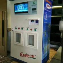 2019年自动售货机价格全解析 批发报价一网打尽