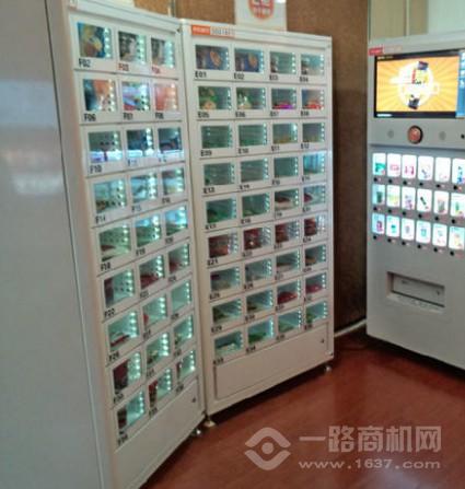 加盟友宝自动售货机的优势与支持 一路商机网的深度解析
